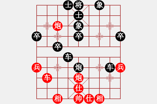 象棋棋譜圖片：teacherj(5段)-負(fù)-威震四海(9段) - 步數(shù)：40 