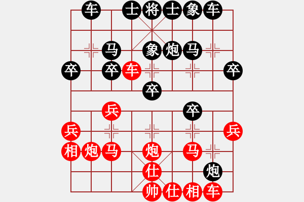 象棋棋譜圖片：中炮七路馬對(duì)屏風(fēng)馬雙炮過(guò)河 (卒5進(jìn)1） abetterday(5段)-勝-迫上華山(4段) - 步數(shù)：30 