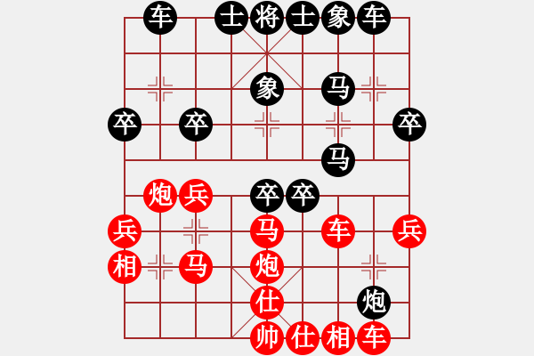 象棋棋譜圖片：中炮七路馬對(duì)屏風(fēng)馬雙炮過(guò)河 (卒5進(jìn)1） abetterday(5段)-勝-迫上華山(4段) - 步數(shù)：40 