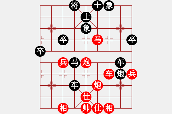 象棋棋譜圖片：中炮七路馬對(duì)屏風(fēng)馬雙炮過(guò)河 (卒5進(jìn)1） abetterday(5段)-勝-迫上華山(4段) - 步數(shù)：70 