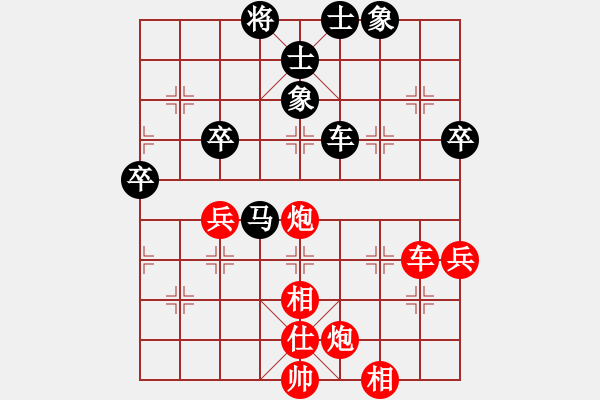 象棋棋譜圖片：中炮七路馬對(duì)屏風(fēng)馬雙炮過(guò)河 (卒5進(jìn)1） abetterday(5段)-勝-迫上華山(4段) - 步數(shù)：78 