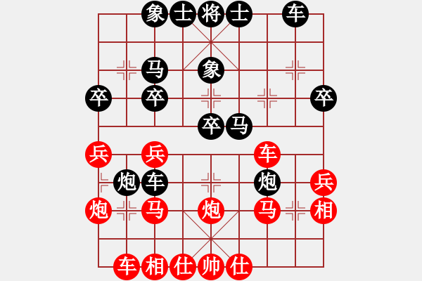 象棋棋譜圖片：觀音柳先生(4段)-負(fù)-風(fēng)中的紅兵(9段) - 步數(shù)：30 