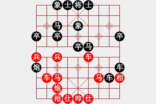 象棋棋譜圖片：觀音柳先生(4段)-負(fù)-風(fēng)中的紅兵(9段) - 步數(shù)：40 