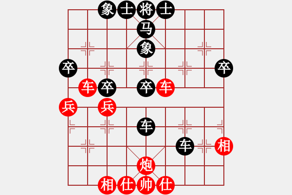 象棋棋譜圖片：觀音柳先生(4段)-負(fù)-風(fēng)中的紅兵(9段) - 步數(shù)：50 