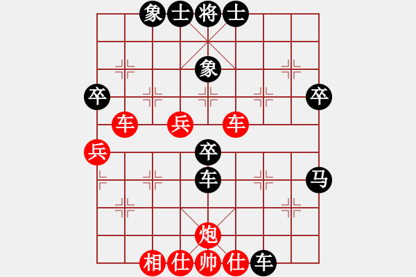 象棋棋譜圖片：觀音柳先生(4段)-負(fù)-風(fēng)中的紅兵(9段) - 步數(shù)：60 