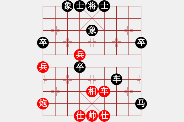 象棋棋譜圖片：觀音柳先生(4段)-負(fù)-風(fēng)中的紅兵(9段) - 步數(shù)：70 