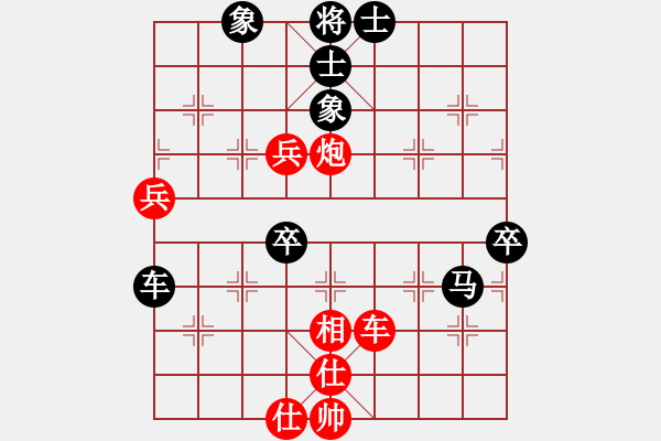 象棋棋譜圖片：觀音柳先生(4段)-負(fù)-風(fēng)中的紅兵(9段) - 步數(shù)：80 