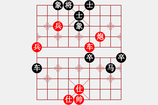 象棋棋譜圖片：觀音柳先生(4段)-負(fù)-風(fēng)中的紅兵(9段) - 步數(shù)：90 