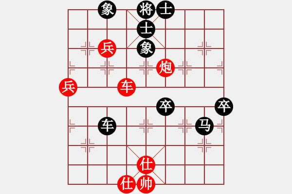 象棋棋譜圖片：觀音柳先生(4段)-負(fù)-風(fēng)中的紅兵(9段) - 步數(shù)：94 