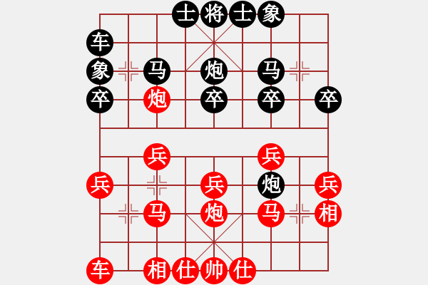 象棋棋譜圖片：丁晧恭（先勝）李子熙 2019年11月23日 弈童象棋教室內部訓練對局 - 步數：20 