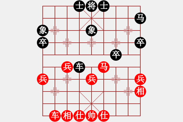 象棋棋譜圖片：丁晧恭（先勝）李子熙 2019年11月23日 弈童象棋教室內部訓練對局 - 步數：40 