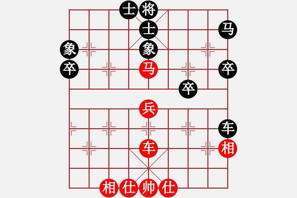 象棋棋譜圖片：丁晧恭（先勝）李子熙 2019年11月23日 弈童象棋教室內部訓練對局 - 步數：50 