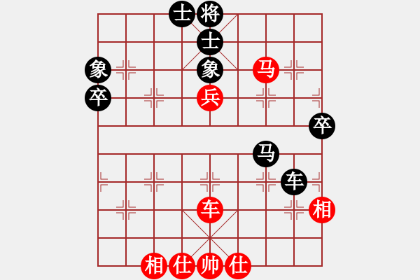 象棋棋譜圖片：丁晧恭（先勝）李子熙 2019年11月23日 弈童象棋教室內部訓練對局 - 步數：60 