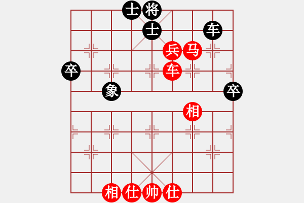 象棋棋譜圖片：丁晧恭（先勝）李子熙 2019年11月23日 弈童象棋教室內部訓練對局 - 步數：70 