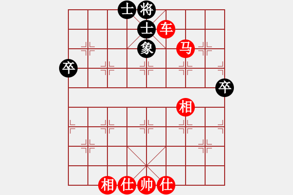 象棋棋譜圖片：丁晧恭（先勝）李子熙 2019年11月23日 弈童象棋教室內部訓練對局 - 步數：74 