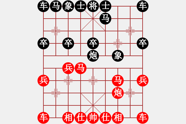 象棋棋譜圖片：金沙洲江邊先和老坑 - 步數(shù)：20 