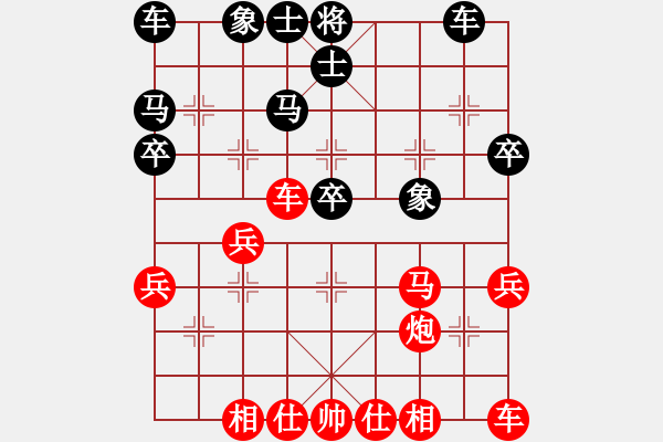 象棋棋譜圖片：金沙洲江邊先和老坑 - 步數(shù)：30 