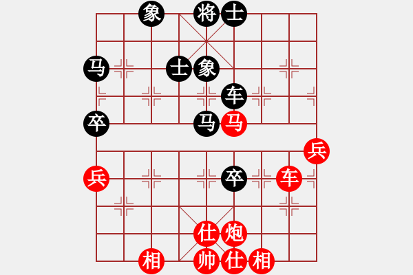 象棋棋譜圖片：金沙洲江邊先和老坑 - 步數(shù)：70 