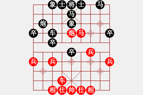 象棋棋譜圖片：第7局 直車(chē)進(jìn)三兵對(duì)左炮過(guò)河封車(chē) - 步數(shù)：30 