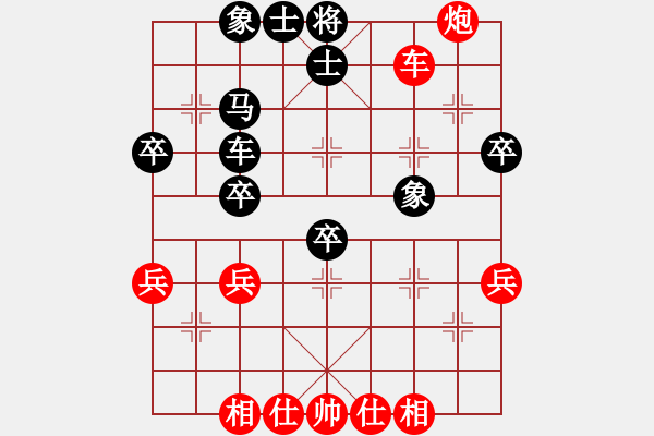 象棋棋譜圖片：第7局 直車(chē)進(jìn)三兵對(duì)左炮過(guò)河封車(chē) - 步數(shù)：43 