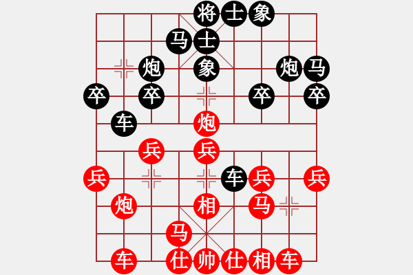 象棋棋譜圖片：胯下躺嬌娃(天罡)-和-蔣步青(無極) - 步數(shù)：20 