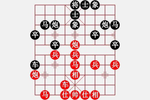 象棋棋譜圖片：胯下躺嬌娃(天罡)-和-蔣步青(無極) - 步數(shù)：30 