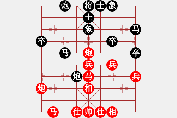 象棋棋譜圖片：胯下躺嬌娃(天罡)-和-蔣步青(無極) - 步數(shù)：40 