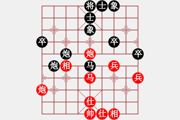 象棋棋譜圖片：胯下躺嬌娃(天罡)-和-蔣步青(無極) - 步數(shù)：60 