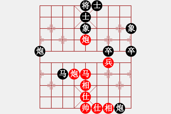 象棋棋譜圖片：胯下躺嬌娃(天罡)-和-蔣步青(無極) - 步數(shù)：80 