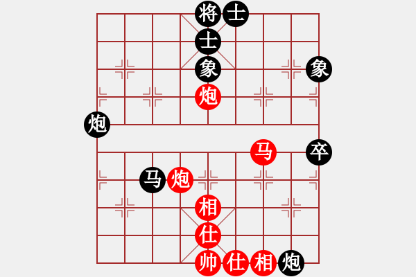 象棋棋譜圖片：胯下躺嬌娃(天罡)-和-蔣步青(無極) - 步數(shù)：85 