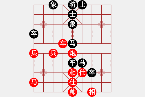 象棋棋譜圖片：歐陽琦琳 先勝 楊文雅 - 步數(shù)：110 