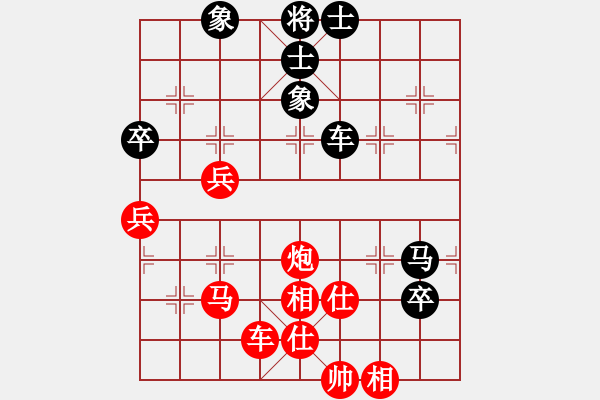 象棋棋譜圖片：歐陽琦琳 先勝 楊文雅 - 步數(shù)：140 