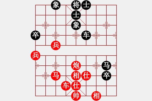 象棋棋譜圖片：歐陽琦琳 先勝 楊文雅 - 步數(shù)：141 