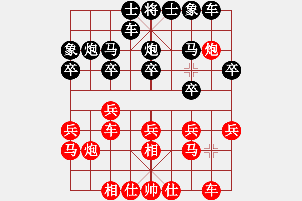 象棋棋譜圖片：歐陽琦琳 先勝 楊文雅 - 步數(shù)：20 