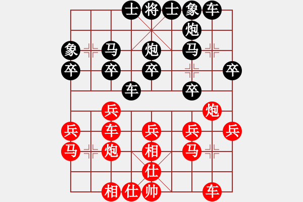 象棋棋譜圖片：歐陽琦琳 先勝 楊文雅 - 步數(shù)：30 