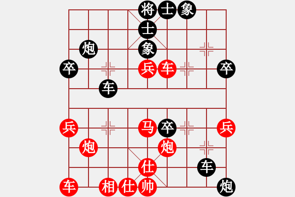 象棋棋譜圖片：羅鍋上山(1段)-負(fù)-天目將彭圯(2段) - 步數(shù)：38 