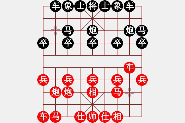 象棋棋譜圖片：爭(zhēng)鋒(5段)-勝-doczh(5段) - 步數(shù)：10 