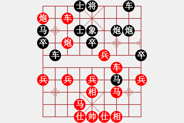 象棋棋譜圖片：爭(zhēng)鋒(5段)-勝-doczh(5段) - 步數(shù)：40 