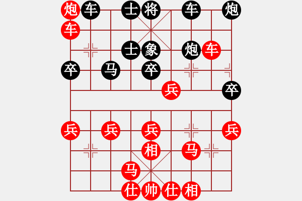 象棋棋譜圖片：爭(zhēng)鋒(5段)-勝-doczh(5段) - 步數(shù)：50 