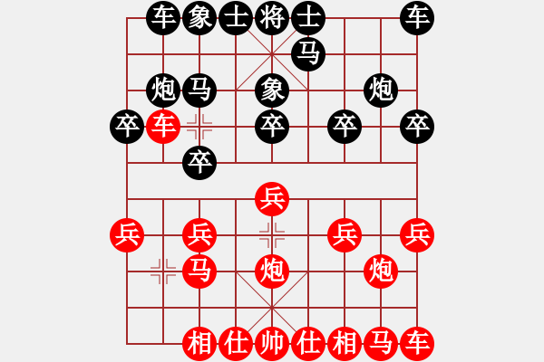 象棋棋譜圖片：稻子[黑] -VS- 悟 空 戒 色[紅] - 步數(shù)：10 