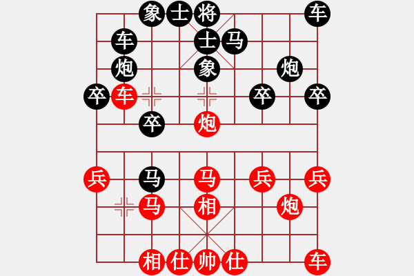 象棋棋譜圖片：稻子[黑] -VS- 悟 空 戒 色[紅] - 步數(shù)：20 