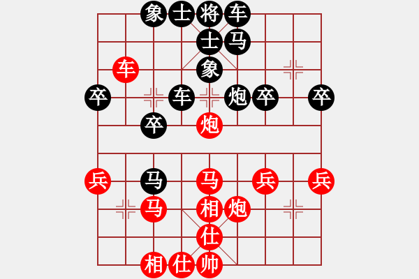 象棋棋譜圖片：稻子[黑] -VS- 悟 空 戒 色[紅] - 步數(shù)：30 