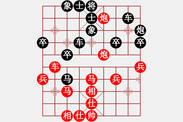 象棋棋譜圖片：稻子[黑] -VS- 悟 空 戒 色[紅] - 步數(shù)：40 