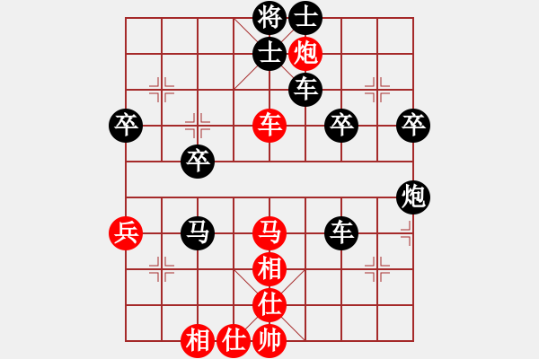 象棋棋譜圖片：稻子[黑] -VS- 悟 空 戒 色[紅] - 步數(shù)：70 