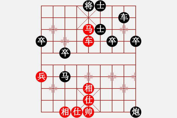 象棋棋譜圖片：稻子[黑] -VS- 悟 空 戒 色[紅] - 步數(shù)：80 