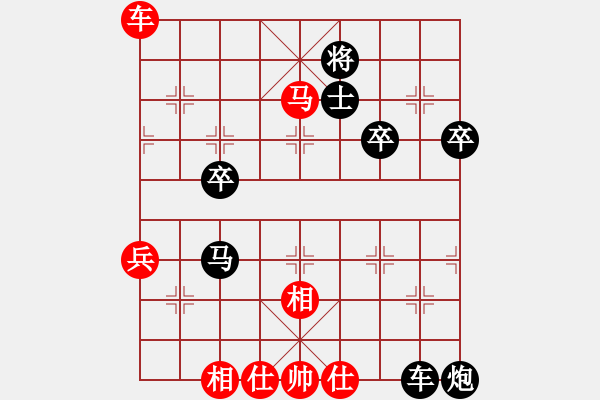 象棋棋譜圖片：稻子[黑] -VS- 悟 空 戒 色[紅] - 步數(shù)：90 