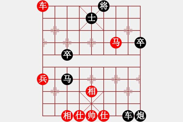 象棋棋譜圖片：稻子[黑] -VS- 悟 空 戒 色[紅] - 步數(shù)：95 