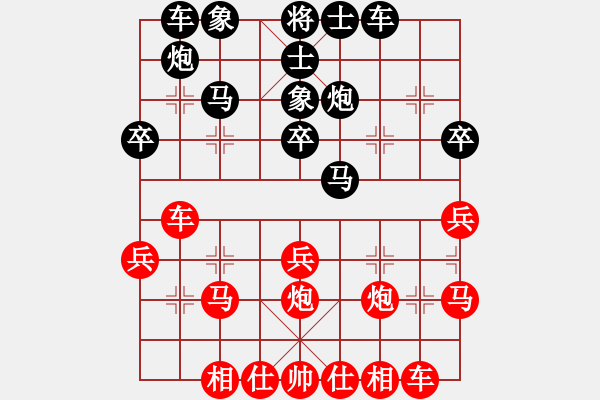象棋棋谱图片：王德华（业7-1）先负丁锐（8-1） - 步数：30 