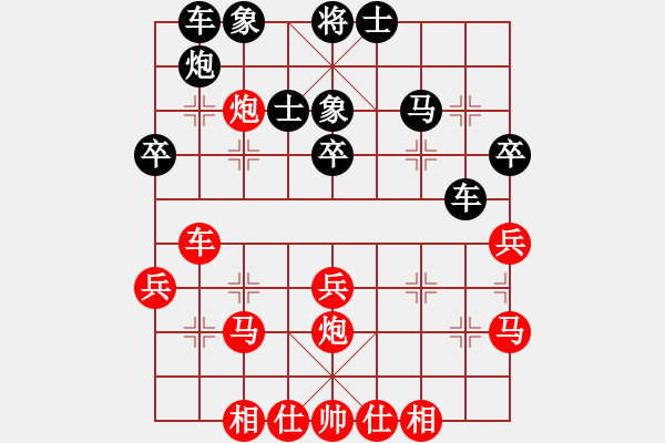 象棋棋谱图片：王德华（业7-1）先负丁锐（8-1） - 步数：40 
