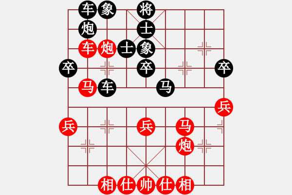 象棋棋谱图片：王德华（业7-1）先负丁锐（8-1） - 步数：50 
